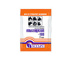 Альбендазол 100, 5 мл