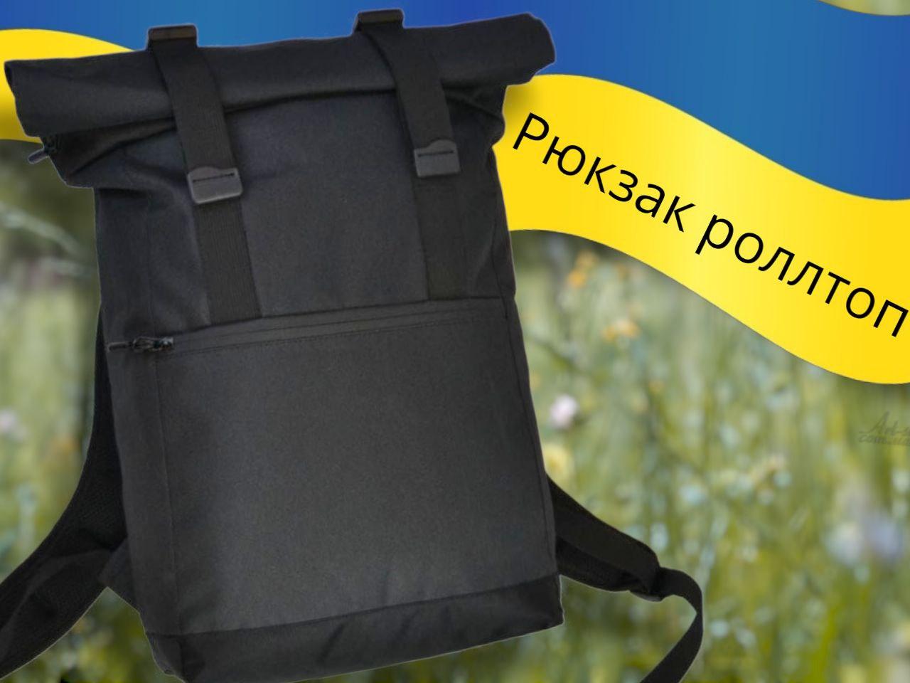 ВОДОНЕПРОНИКНИЙ чоловічий/жіночий рюкзак роллтоп з двома лямками-фіксаторами для ноутбука до 16 дюймів