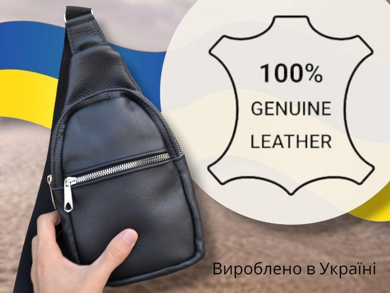 Чоловіча / жіноча шкіряна плечева сумка слінг месенджер кобура кросбоді НАТУРАЛЬНА ШКІРА