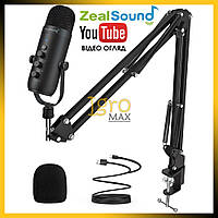 Микрофон студийный профессиональный USB с пантографом ZealSound K66S-C, конденсаторный микрофон со стойкой