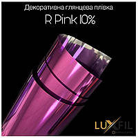 Декоративная солнцезащитная пленка Luxfil R Pink 10% (1.52)