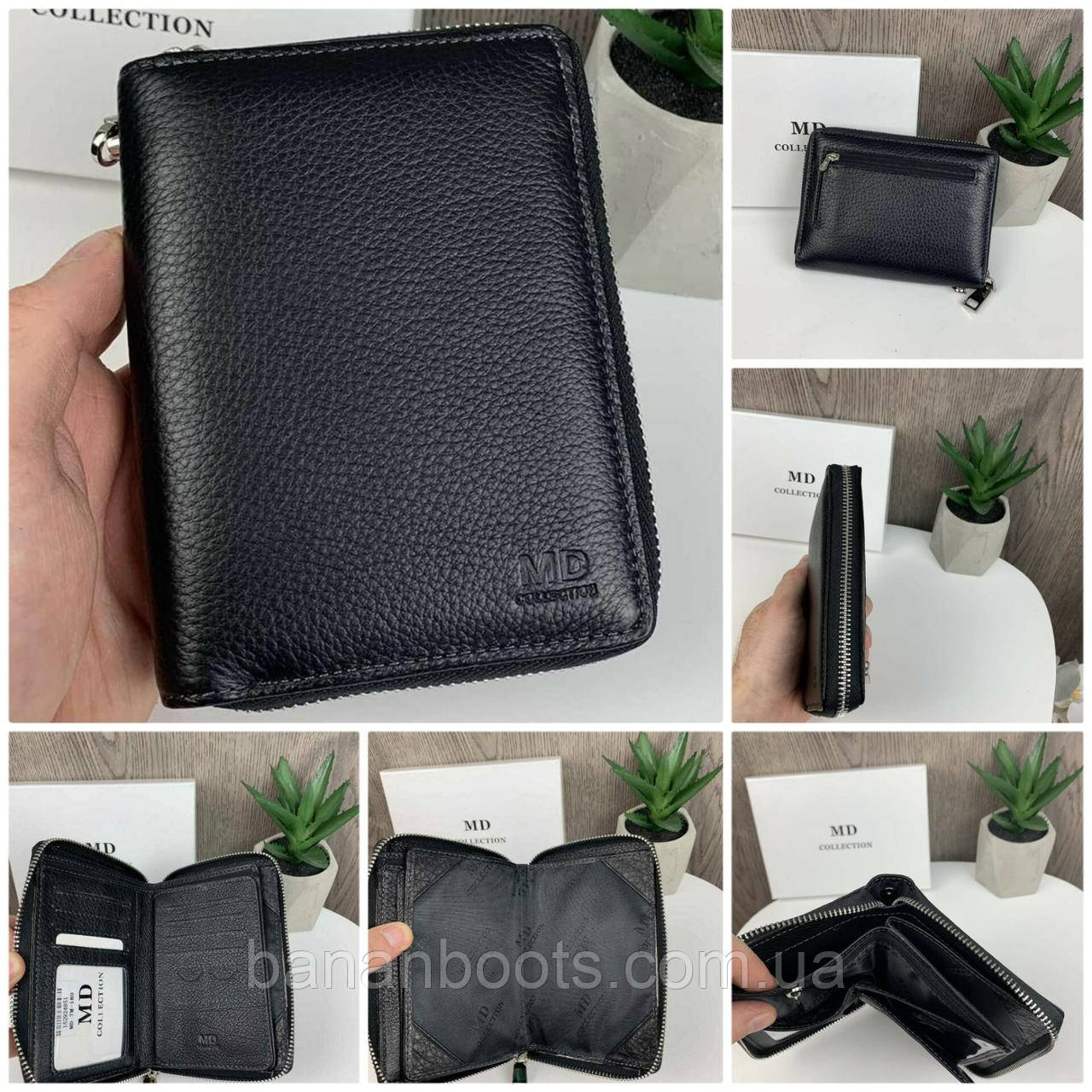 Шкіряний функціональний чоловічий чорний гаманець клатч портмоне на блискавці Туреччина