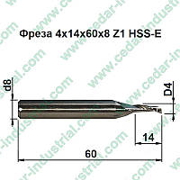 Фреза для алюминия 4х12х60 цанга 8 мм односпиральные