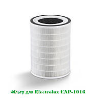 Фильтр для очистителя воздуха Electrolux EAP-1016