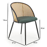 Черные металлические стулья с мягким сиденьем K-508 темно-зеленый велюр со спинкой из ротанга на кухню
