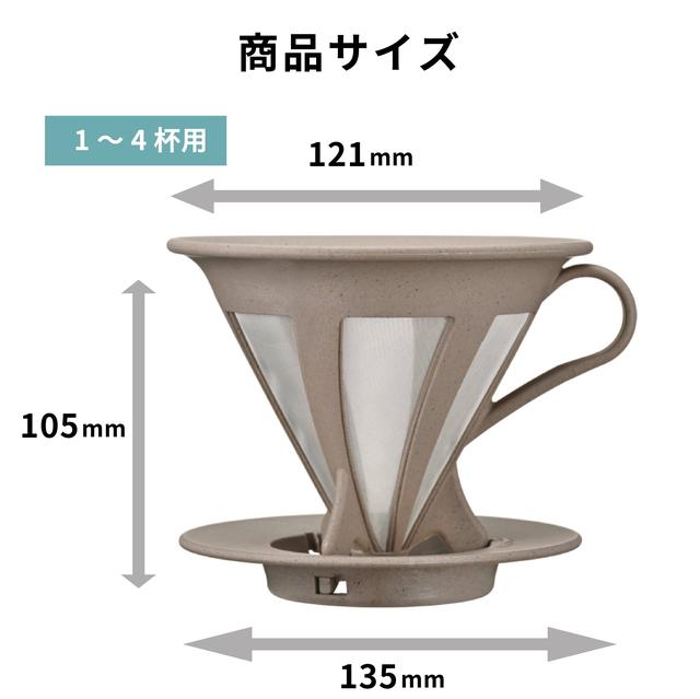 Пуровер кафеор Hario V60 02 из нержавеющей стали и полипропилена Пуровер кафеор Hario V60 02 из нержавеющей стали и полипропилена