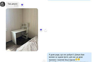 Фото-відгуки клієнтів. 1