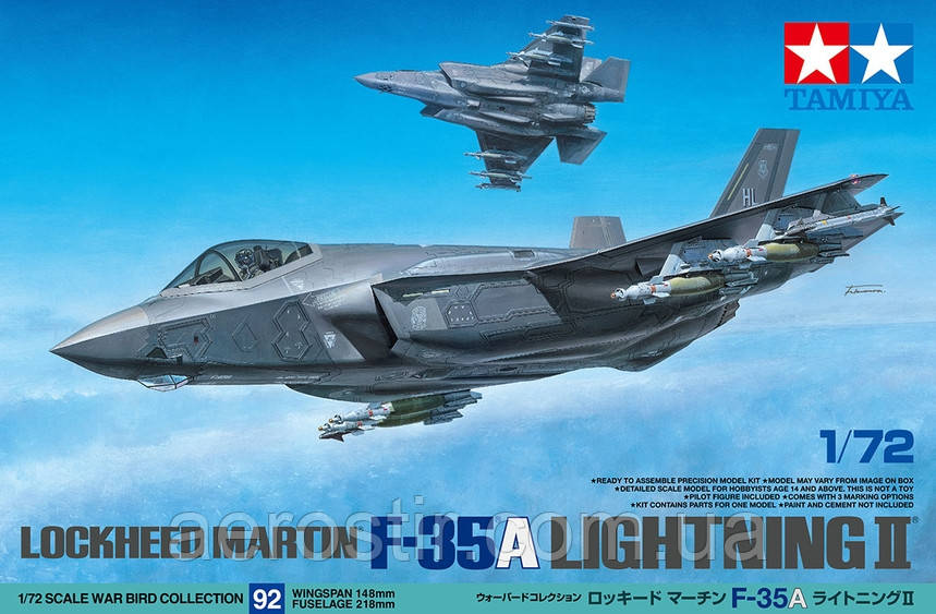 Lockheed Martin F-35 Lightning II 1/72 TAMIYA 60792 Купить в