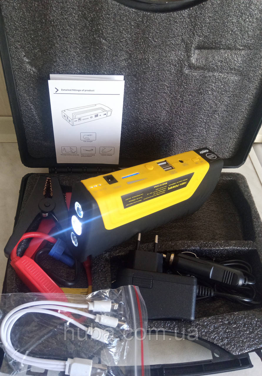 Пускозарядний автомобільний пристрій для акумулятора JUMP STARTER Power Bank 50800 mAh