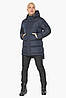 Трендова чоловіча зимова темно-синя курточка модель 63234, фото 6