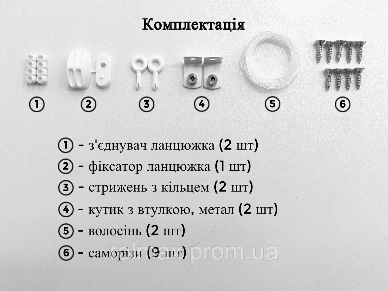 Рулонная штора Аляска 18 Меланж бордовый 30*130 см - фото 7 - id-p1913726428