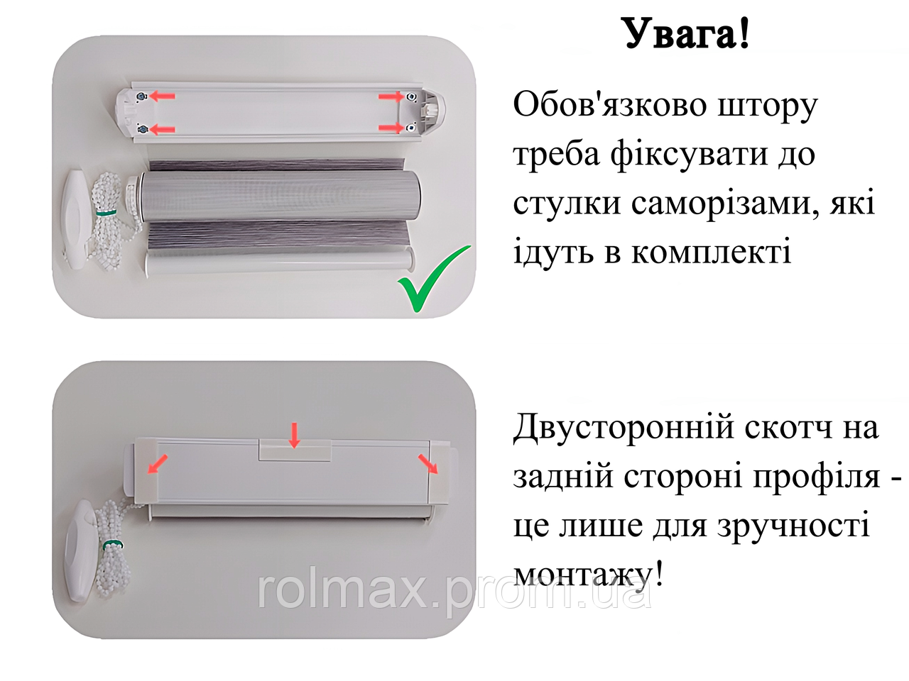 Рулонная штора Аляска 18 Меланж бордовый 30*130 см - фото 9 - id-p1913726428