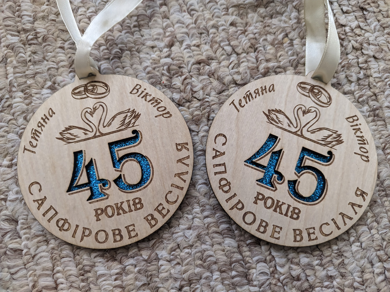 Сувенірна дерев'яна медаль на річницю весілля, фото 1