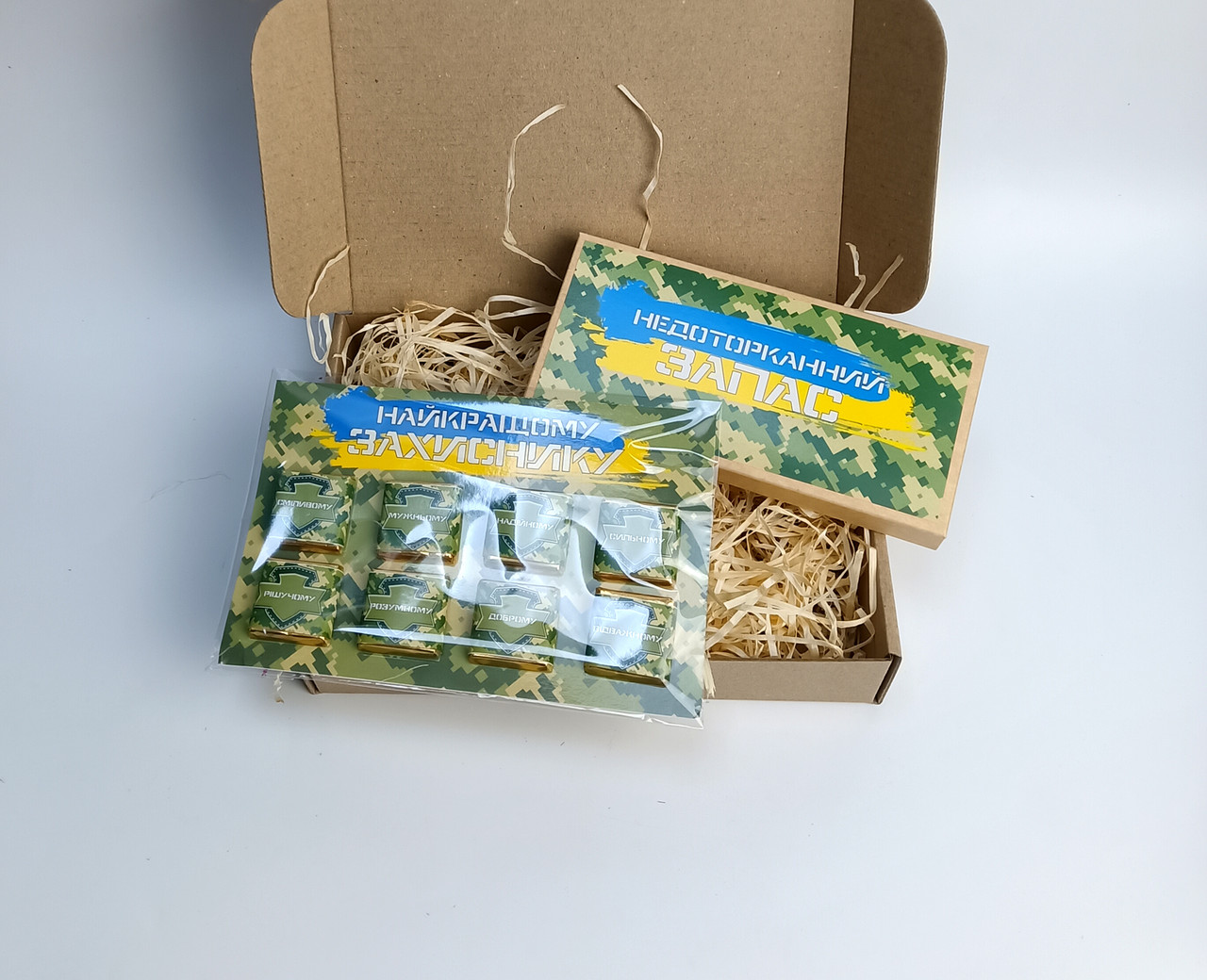 Набір подарунок №1 до Дня захисника: шоколад "Найкращому захиснику", шкарпетки "Недоторканний запас" - Подарунок військовому