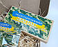 Набір подарунок №1 до Дня захисника: шоколад "Найкращому захиснику", шкарпетки "Недоторканний запас" - Подарунок військовому, фото 8