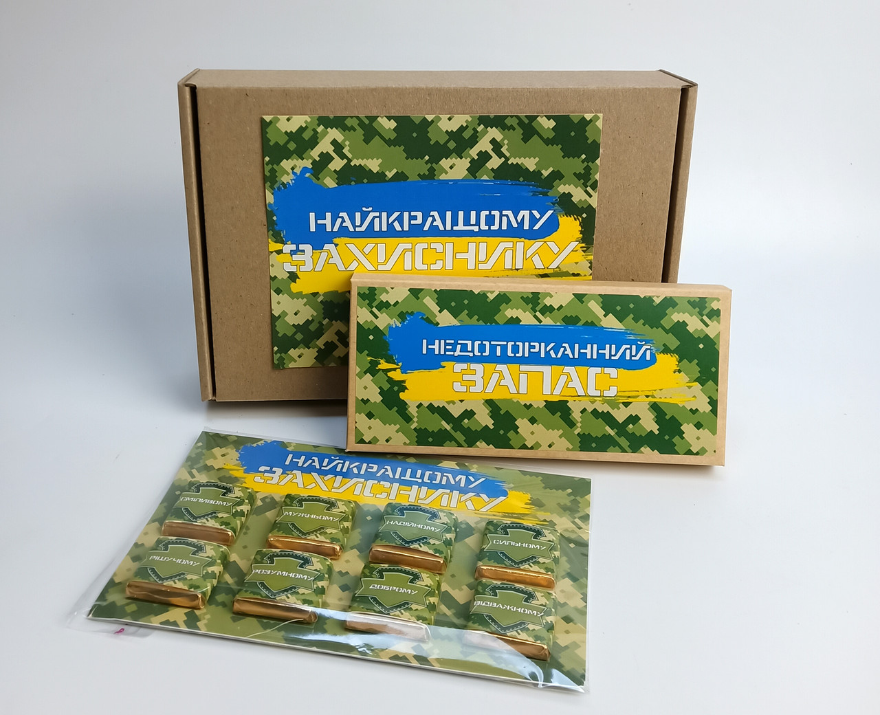 Подарунковий бокс №1 до Дня захисника: шоколад "Найкращому захиснику", шкарпетки "Недоторканний запас" - Подарунок військовому, фото 1