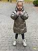 Дитяча зимова куртка для дівчинки розміри 98-116, фото 4