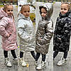 Тепла зимова куртка для дівчинки подовжена розміри 98-116, фото 9