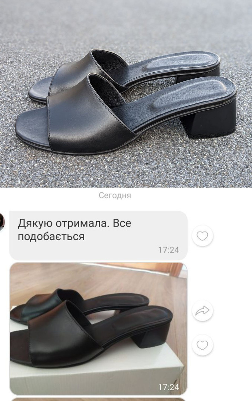 Відгук Шльопанці 124-3644-45