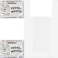 Пакет полиэтиленовая майка для пищевых продуктов 220х360 мм "Тутти-фрутти" №1 Белый в упаковке 100 шт