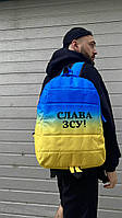 Дуже стильний підлітковий рюкзак-матрац "Слава ЗСУ" жовто-блакитний