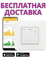 Терморегулятор Zubr terneo sx