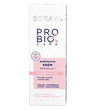 Крем пробіотичний для сухої та чутливої шкіри Soraya Probio Care, фото 2