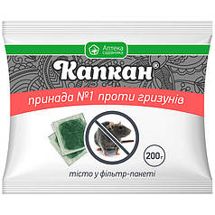 Засіб від щурів і мишей Капкан 200 грамів УКРАВІТ