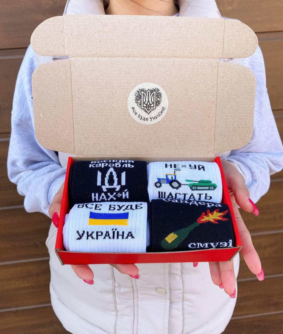 Шкарпетки підліткові прикольні. Шкарпетки високі чоловічі. Шкарпетки високі чоловічі. , Носки комплект 4 пары 41-45р, фото 1