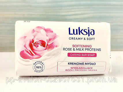 Крем-мило з трояндою та протеїнами молока Luksia Softening 90 г Польща