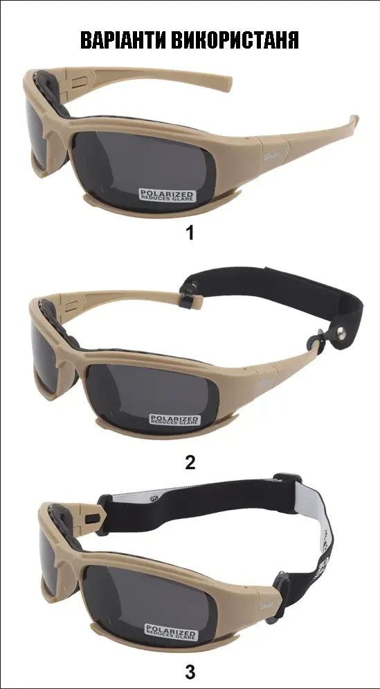 Тактические очки DAISY X7 + 4 линзы КОЙОТ - фото 3 - id-p1913794856