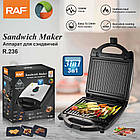 Бутербродниця мультимейкер 3в1 Raf 1200W / Електро вафельниця для бельгійських вафель / Сендвічниця, фото 4