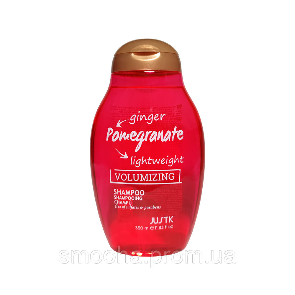 Безсульфатний шампунь JUSTK Ginger & Pomegranate Volumizing для об'єму тонкого і м'якого волосся з екстрактом імбиру та гранату