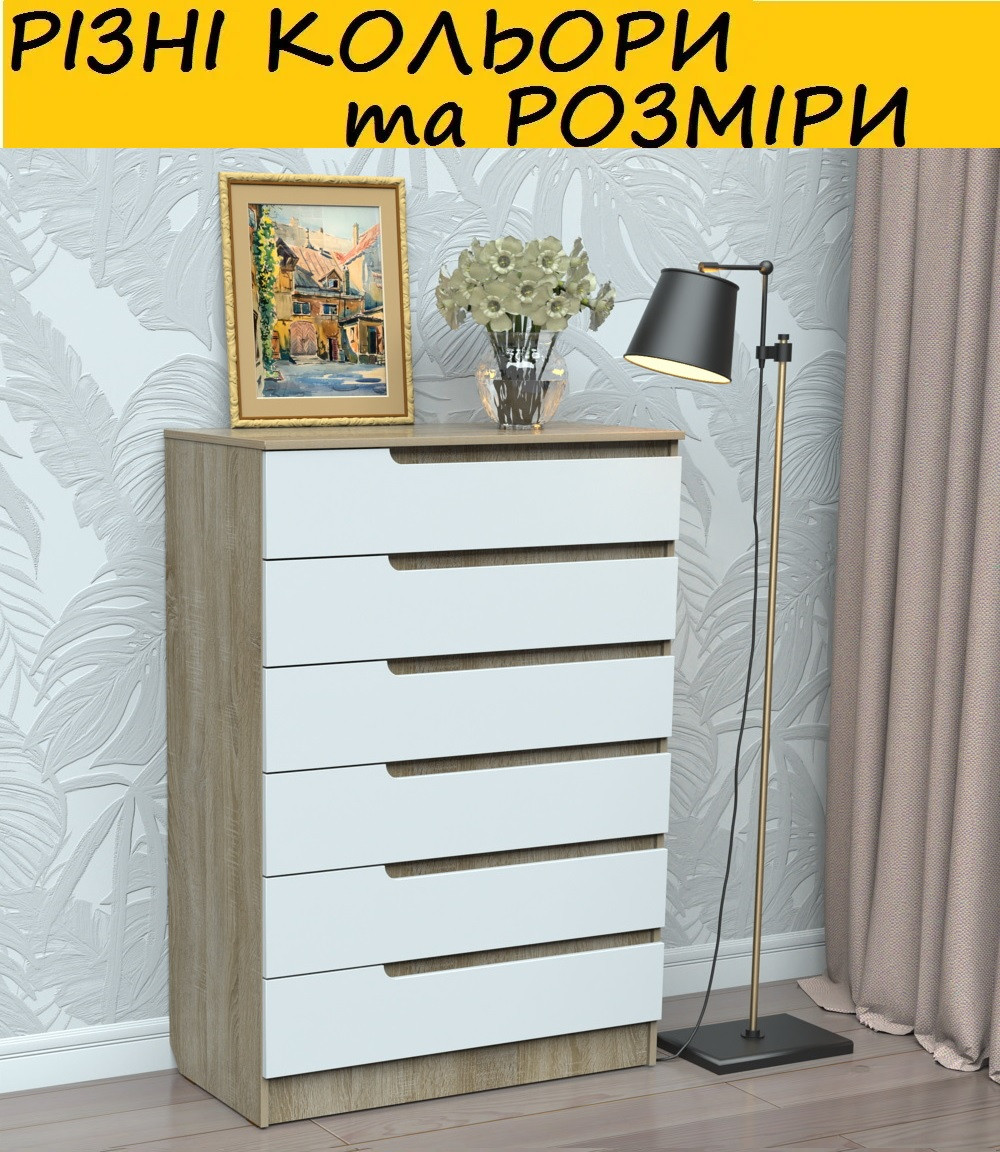 Комод АКМ-310. Різні розміри, кольори та конфігурації, фото 1