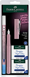 Ручка перова Faber-Castell GRIP 2010 Harmony (перо М ) корпус рожевий + сині картриджі і ручка коректор, 202037