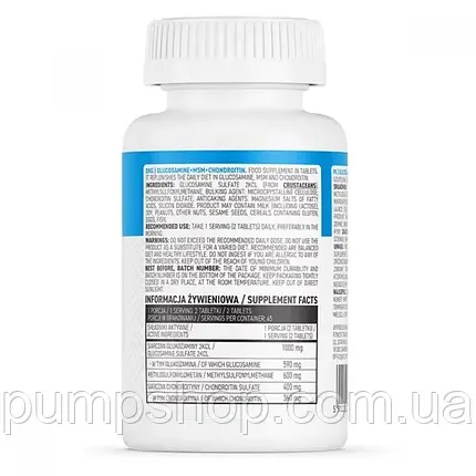 Для суглобів і зв'язок OstroVit Glucosamine, MSM and Chondroitin 90 таб., фото 2