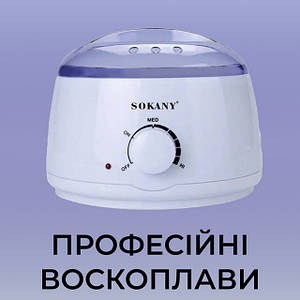 Воскоплави