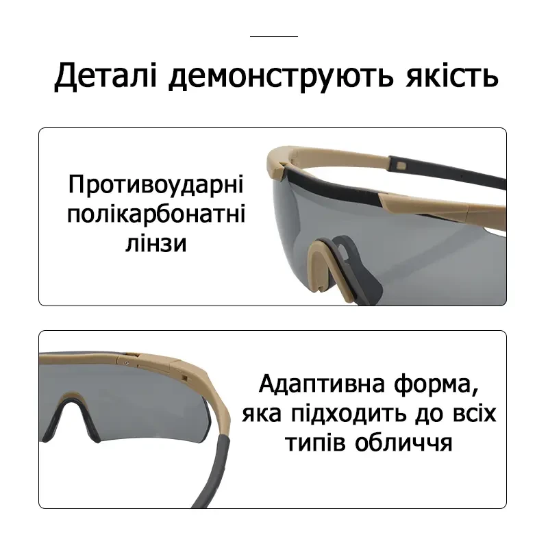 Тактические очки ESS + 3 линзы ЧЕРНЫЕ - фото 6 - id-p1913826015