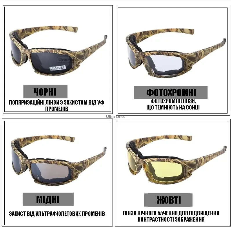 Тактические очки DAISY X7 + 4 линзы КОЙОТ - фото 3 - id-p1913827279