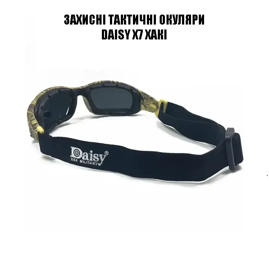 Тактические очки DAISY X7 + 4 линзы КОЙОТ - фото 4 - id-p1913827279