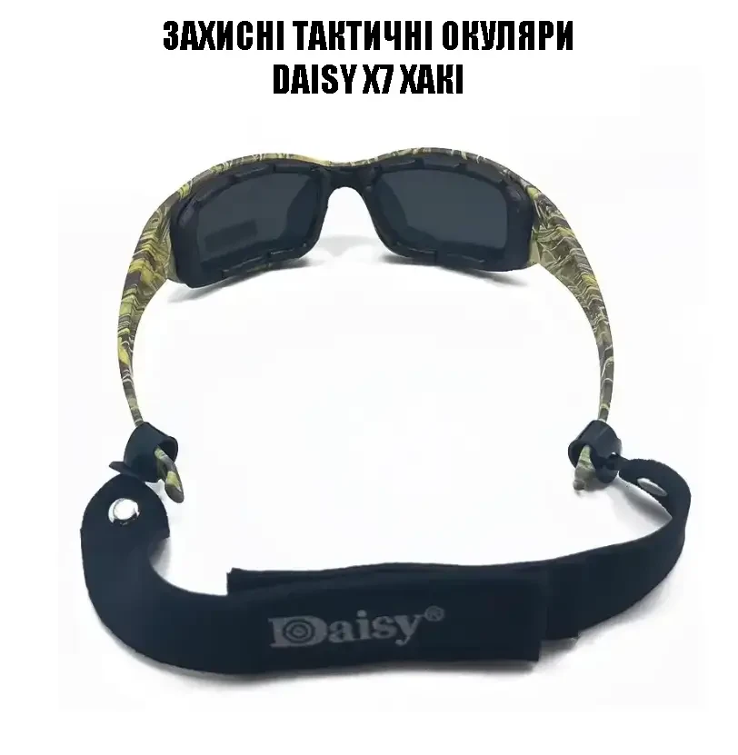 Тактические очки DAISY X7 + 4 линзы КОЙОТ - фото 6 - id-p1913827279