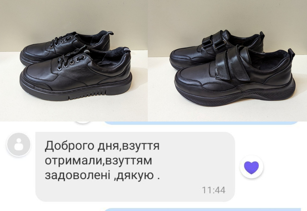 Відгук Кросівки Кеди 138-4045, 113-4045