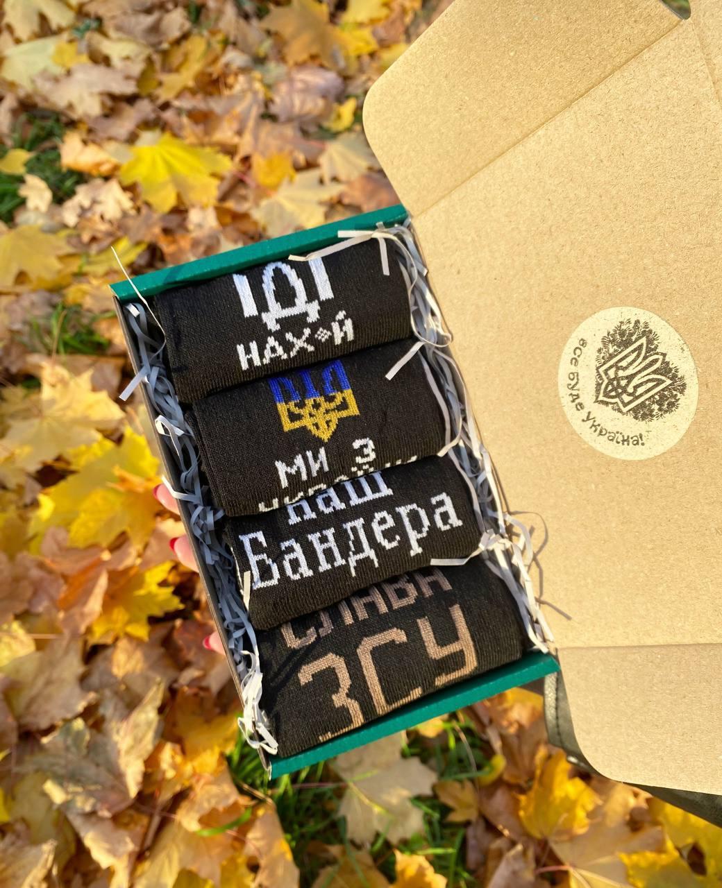 Шкарпетки на подарунок. Шкарпетки з незвичайним принтом. Середні чоловічі шкарпетки. Чоловічі шкарпетки патріотичні набір 4 пари, фото 1