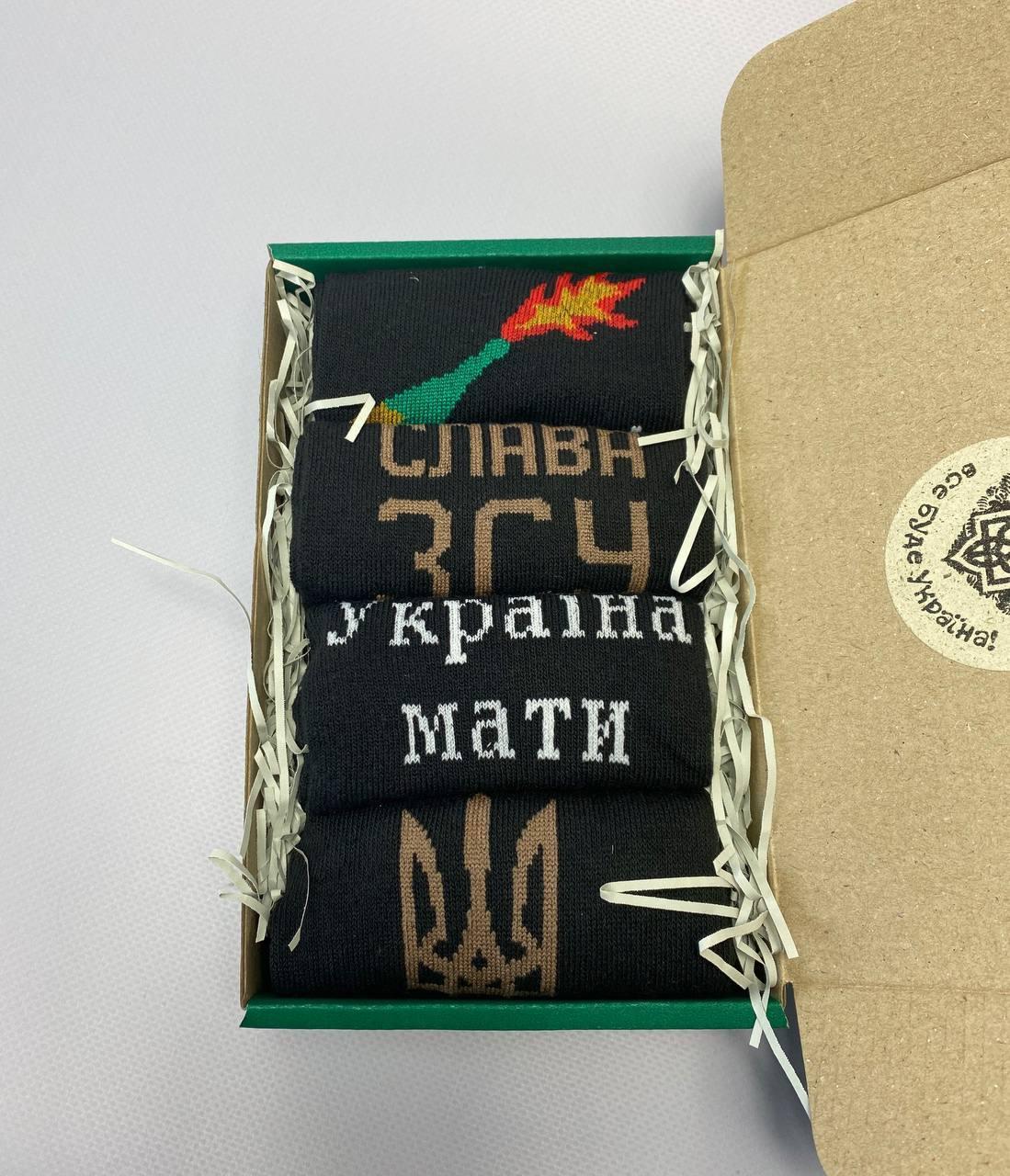 Прикольні шкарпетки подарунок. Шкарпетки патріотичні з принтом та написом. Підліткові шкарпетки набір 4 пари 41-45р, фото 1