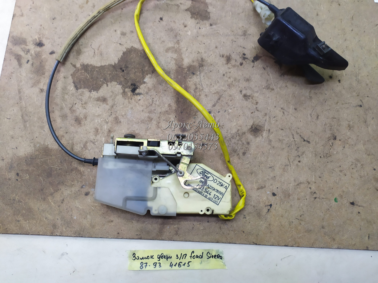 Замок дверей задній правий FORD SIERRA (GBG, GB4) 1987-1993 000041615, фото 1