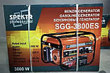 Бензиновий генератор Spektr SGG-3800ES (Електростартер, 3,8 кВт), фото 6