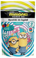 Капсули для купння Minionki Фруктові 9 х 16 г, Польща