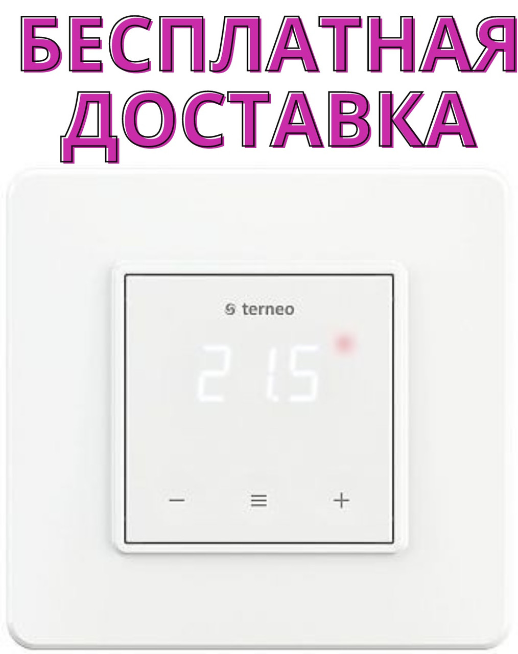Терморегулятор terneo s 16А