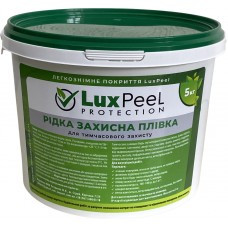 Рідка захисна плівка для скла та інші непористих поверхонь LuxPeel 20кг(140-200м²), фото 1