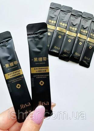 Нічна незмивна маска з чорним трюфелем та гамамелісом jlisa black bandage light 4 г.